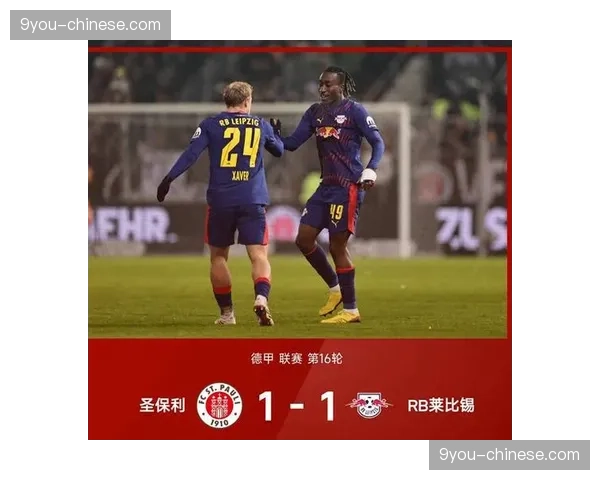 德甲冠军争夺白热化，数据分析模型显示拜仁夺冠概率为61%