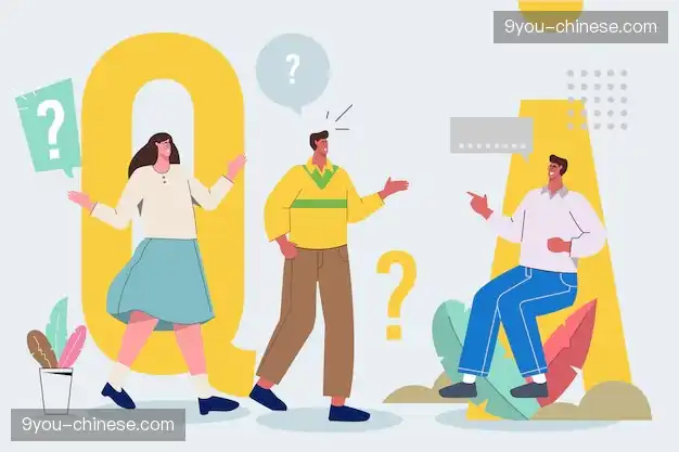 赛事直播新用户FAQ